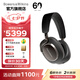 寶華韋健Px8S2【價保30天】旗艦無線HiFi頭戴式藍牙耳機B&W智能主動降噪高保真音樂耳麥運動跑步高音質禮物 Px8S2 烏金黑