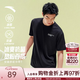 安踏（ANTA）冷萃T | 短袖T恤男女夏季冰絲涼感3A抗菌情侶圓領(lǐng)短T印花時(shí)尚上衣 【冰膚面料+抗菌科技】基礎(chǔ)黑-7 樊振東同款 L (男175/女170)