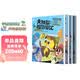 學而思 大偵探福爾摩比 第二輯 3-7歲兒童玩轉偵探情景題 提高數學思維力 鍛煉邏輯思維能力3-6歲兒童繪本書籍讀物