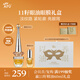 阿芙（AFU）11籽眼油10ml+眼膜5片套裝精華送女友老婆媽媽生日七夕禮物