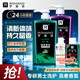 羅曼諾（ROMANO）男士經典+品魅沐浴露450g*2持久留香 香氛沐浴乳家庭裝