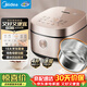 美的（Midea）0涂層電飯煲4L無涂層家用3-4人電飯鍋智能預約炫彩觸控母嬰級316L不銹鋼微壓米飯煲品牌官方RC436