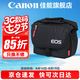 佳能（Canon） 原裝相機(jī)包 單反相機(jī)包 攝影包 微單相機(jī)包 單肩包 雙肩包專業(yè)攝影相機(jī)包適用佳能5D4 6D2 R5 R6 佳能R100 R50 R10R50V原裝微單相機(jī)包 曬單享免費(fèi)換新服務(wù)