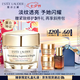 雅詩蘭黛白膠原霜75ml美白淡斑抗皺護膚品套裝化妝品禮盒生日禮物送女友