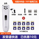 英紳電推剪LB8780專業(yè)寵物推剪狗狗剃毛器狗推子充電泰迪金毛 電推剪+10個(gè)全身刀頭