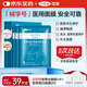 可孚顏本舒醫用透明質酸鈉修復貼30片醫用面膜械字號補水修護七夕送禮
