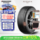 普利司通（Bridgestone）汽車輪胎 235/50R19 99W A001 原配奔馳GLA/適配昂科威宋PLUS dm