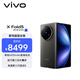 vivo X Fold5 16GB+512GB 鈦度 217g超輕薄 等效6000mAh藍海電池 超可靠三防折疊屏 AI 折疊屏 手機