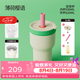chakolab和序雙層吸管保溫杯大容量保冰玻璃杯學(xué)生高顏值咖啡杯教師節(jié)禮物 薄荷櫻語（贈(zèng)一字吸管+同款杯蓋+小網(wǎng)兜）620ml