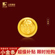 山東黃金投資小金條1gAu9999投資金 投資黃金攢金 生日七夕禮物投資收藏 小金條