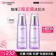 自然堂凝時鮮顏冰肌水160mL*2(滋潤型)補水保濕淡化細紋爽膚水