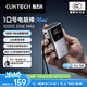 CUKTECH酷態科【3C認證|可上飛機】10號Mini充電寶小巧便攜55W快充電芯10000毫安時移動電源適用蘋果小米 【鈦灰】送6A快充線+掛繩 小巧便攜丨55w快充