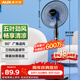 奧克斯（AUX）FS1613 電風扇/落地扇/空氣流通/交流定頻工業落地扇/工程家用風扇/五葉大風量風扇