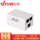時雨（SIYUNR）RJ45 網(wǎng)絡(luò)切換器 內(nèi)外網(wǎng)共享器 可雙向免插拔 2進(jìn)1出 8芯水晶頭網(wǎng)線轉(zhuǎn)換器 SY-RJ45-2M 內(nèi)外網(wǎng)切換器 二口 迷你型