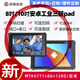 達席耳8英寸三防平板電腦windows系統(tǒng)帶網(wǎng)口|便攜式移動手持式工業(yè)平板電腦酷睿I5I7處理器加固平板電腦 8寸MTK6771+8G+128G/安卓 標準系統(tǒng)