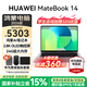 華為（HUAWEI）MateBook 14 筆記本電腦 2.8K OLED觸控屏 可選鴻蒙版鴻蒙AI系統 超長續航學生電腦商務辦公輕薄本 深空灰丨24G 512G 方形鍵盤