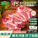壹號養黑土豬（原壹號土豬）梅花肉五花肉排骨里脊肉豬蹄豬肉里脊肉慢養 梅花肉 1500g