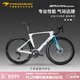 瑞豹（PARDUS）瑞豹公路車星火SPARK SPORT PES電變碳纖維彎把破風架25新款男女 【碳輪】月白深青-PES電變 L（適合身高180-185CM）