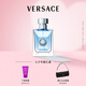 范思哲（VERSACE）丁禹兮同款同名男士香水50ml 男生生日禮物木質(zhì)香七夕情人節(jié)禮物