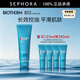 碧歐泉（BIOTHERM） 洗面奶 男士清爽凈油潔面膏 男士洗面奶   七夕禮物 買125ml享285ml