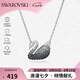 施華洛世奇（SWAROVSKI）【品牌直供】漸變天鵝項鏈女 女士項鏈送女友禮物 5614103七夕