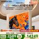 創維（Skyworth）壁紙電視100A8H 藝術電視 SQD-Mini LED 不反光電視 無縫貼墻 100A7H Pro升級款電視 100英寸 100英寸