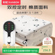 彩虹【高溫斷電】雙人定時雙溫雙控除螨棉料電熱毯電褥子1.8*1.5米