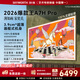 創維壁紙電視A7H Pro 75英寸爆款王2026新款藝術Mini LED超薄貼墻平板電視機智能國家補貼觀影家電