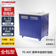 永創(chuàng)YOUNGSUN 半自動打包機捆扎機 pp打包帶收緊熱熔一體 快遞紙箱紙筒布草包裝機械設(shè)備 YS-A2C全包型