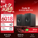 KEF 【煥新補貼】Coda W 書架黑膠音響2.0立體聲藍(lán)牙高保真有源音箱HiFi電視電腦音箱音響 禮物 深鈦