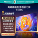 海信（Hisense）電視55E5K ULED多分區144Hz 4+64GB 4K超高清智慧全面屏液晶平板電視機（如無貨實物發升級款 55英寸