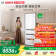 博世（BOSCH）【納米級抗菌凈味】406L 大容量小型冰箱 法式四開門多門家用辦公室 超薄嵌入式 智能互聯鉑金抗菌 KGF42VA20C