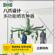 宜家（IKEA）PRESSA普利薩多夾子晾曬架曬襪子神器家用衣架內(nèi)衣架子 綠色帶16個衣夾