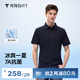 拇指白小T【冰玉POLO衫】涼感抑菌男女士短袖夏商務(wù)翻領(lǐng)休閑 藏青 2XL