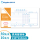 Kingdee金蝶費(fèi)用報(bào)銷單 報(bào)銷憑證粘貼單申請單借款單支出通用財(cái)務(wù)單據(jù)憑證210*110mm 10本/包