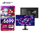 華碩ROG XG32UQDMS 32英寸4K顯示器OLED電競顯示器4K 240Hz HDR400 Free Sync無撕裂HDMI 2.1