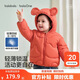 巴拉巴拉童裝兒童羽絨服男童2026新款加厚保暖女童外套寶寶嬰兒上衣連帽萌