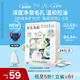 芙麗芳絲（Freeplus）洗面奶男女士氨基酸潔面毛孔清潔控油潔顏粉24粒