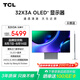 TCL32英寸WOLED視競雙模4K 240Hz/480Hz 0.03ms DP2.1 Type-C90W 10W音箱游戲電競電腦顯示器 藍32X3A