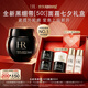 赫蓮娜HR新黑繃帶面霜50ml抗皺緊致保濕護(hù)膚品化妝品禮盒七夕情人節(jié)禮物