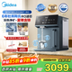美的（Midea）3秒即熱凈飲一體機 臺式凈水器加熱直飲一體機家用飲水機制冷熱兩用凈飲機 富鍶含鋅礦泉水
