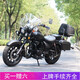 浙盾哈雷經(jīng)典 風(fēng)暴哈雷太子摩托車(chē)跑車(chē)200CC騎士車(chē)電噴全新整車(chē)巡航雙座 磨砂黑（圖片表示顏色) 二200CC前后碟剎邊箱+手續齊全