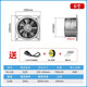泓鈞排氣扇廚房大吸力排油煙機家用換氣扇強力排風(fēng)扇衛生間管道抽風(fēng)機 6寸150mm[開(kāi)孔15cm】