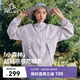 伯希和（Pelliot）【趙露思同款】小森林防曬衣服女涼感透氣皮膚衣外套12421220紫S