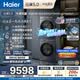 海爾（Haier）云溪5.0 洗烘套裝 10KG全自動直驅滾筒洗衣機+雙擎熱泵烘干機 7AD1+7AD3 京東自營 何潤東同款