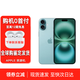 Apple16系列蘋果16plus 雙卡iPhone16ProMax全網(wǎng)通 5G手機(jī)七夕送禮女友 蘋果16plus 深青色6.7英寸 256G【配件禮包+2年店保】