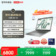 聯想筆記本電腦小新Air14超薄本 酷睿Ultra5-228V 32G 1T 2.8K 120Hz OLED輕薄辦公本 深空