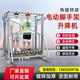 漢韻電動(dòng)腳手架升降平臺(tái)遙控自鎖移動(dòng)腳手架升降機(jī)裝卸工地廠房裝修 電動(dòng)腳手架升降機(jī)插電款 電動(dòng)腳手架升高1.5米