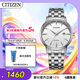 西鐵城（CITIZEN）手表男日韓表光動(dòng)能日顯白表盤鋼帶商務(wù)送七夕節(jié)禮物BM7460-88H