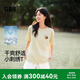 森馬（Semir）羅小黑短袖T恤女夏季吸濕速干卡通刺繡落肩2026上衣109326100051